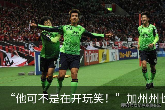 “他可不是在开玩笑！”加州州长警告：特朗普正试图操纵中期选举