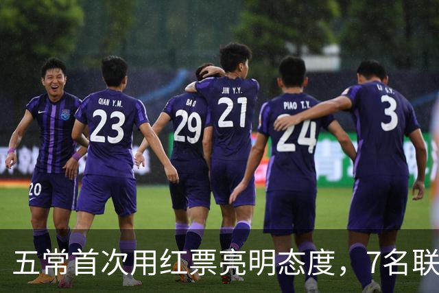 五常首次用红票亮明态度，7名联合国秘书长候选人无一过关