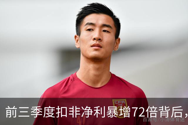 前三季度扣非净利暴增72倍背后，云南锗业的AI材料窗口期