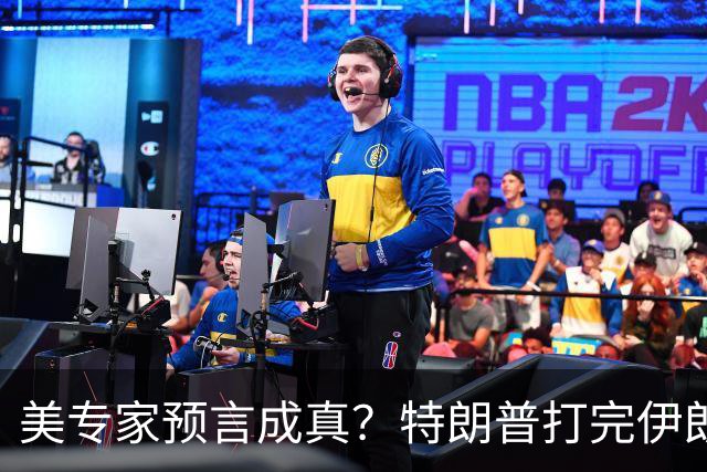 美专家预言成真？特朗普打完伊朗，美海军可能会跌落为世界第二？