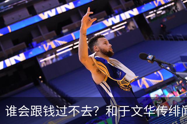 谁会跟钱过不去？和于文华传绯闻、被举报的朱之文，终于说出实话