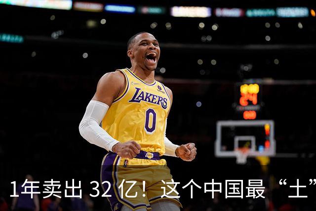 1年卖出 32 亿！这个中国最“土”的饮料，打败可口可乐还要多久？